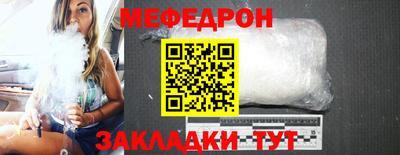 марки nbome Кунгур