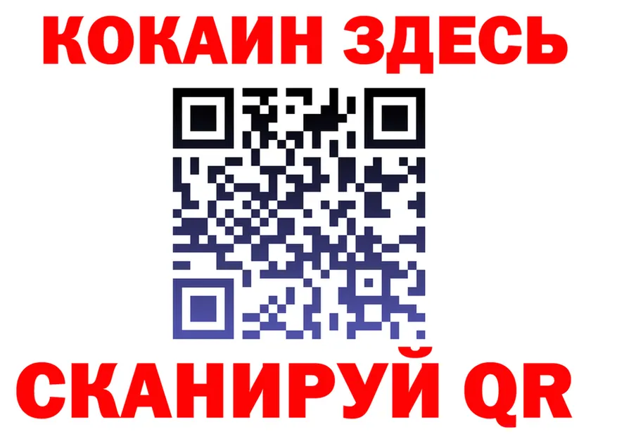 Cocaine Fish Scale маркетплейс darknet mega Гусь-Хрустальный