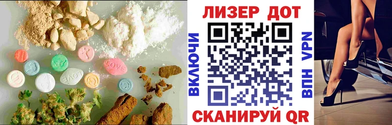 МЕГА tor  Гусь-Хрустальный  Лсд 25 экстази кислота 