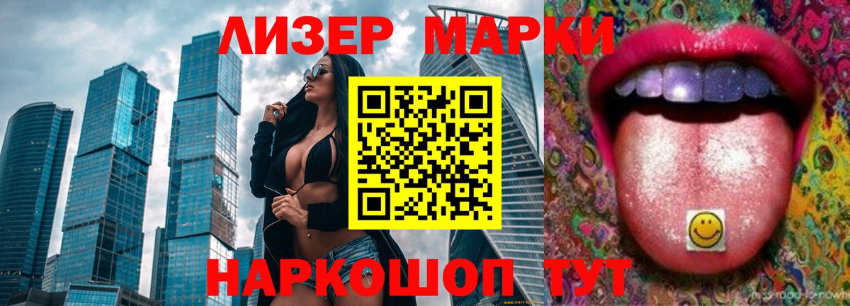 ЛСД экстази  Вход с VPN  ЛСД экстази ecstasy  Гусь-Хрустальный  ЛСД экстази ecstasy 