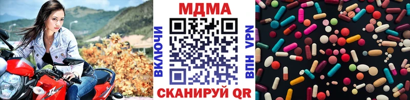 MDMA Molly Гусь-Хрустальный