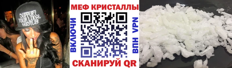 МЕФ мука Гусь-Хрустальный