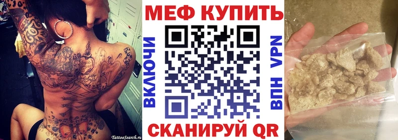 МЯУ-МЯУ кристаллы цены Гусь-Хрустальный