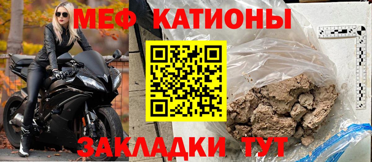 Меф кристаллы Гусь-Хрустальный
