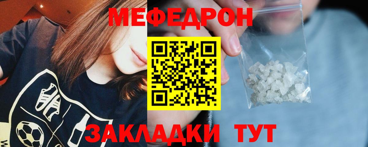 Гусь-Хрустальный  МЯУ-МЯУ 4 MMC  МЕФ 4 MMC  МЯУ-МЯУ  Вход с VPN 