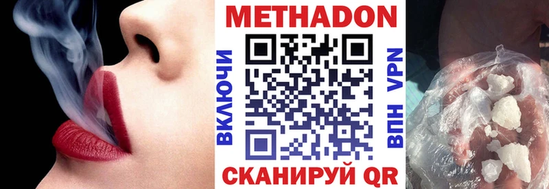 omg   Гусь-Хрустальный  МЕТАДОН VHQ 