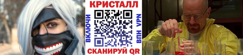 МЕТАМФЕТАМИН пудра  купить наркоту  Гусь-Хрустальный 