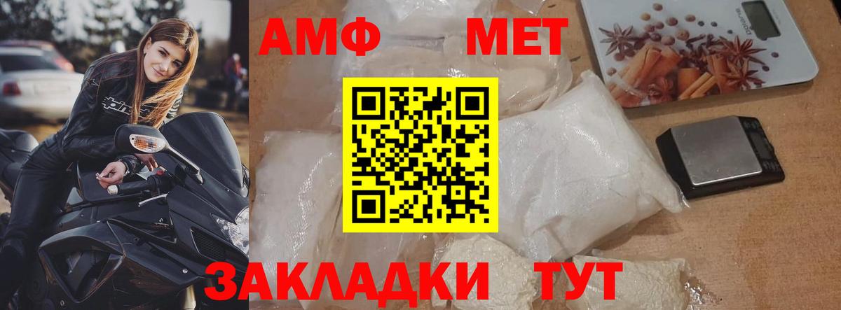 Метамфетамин Methamphetamine  Вход с VPN  Гусь-Хрустальный  Метамфетамин  Метамфетамин Methamphetamine 