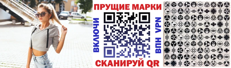 Наркотические марки 1,5мг Гусь-Хрустальный