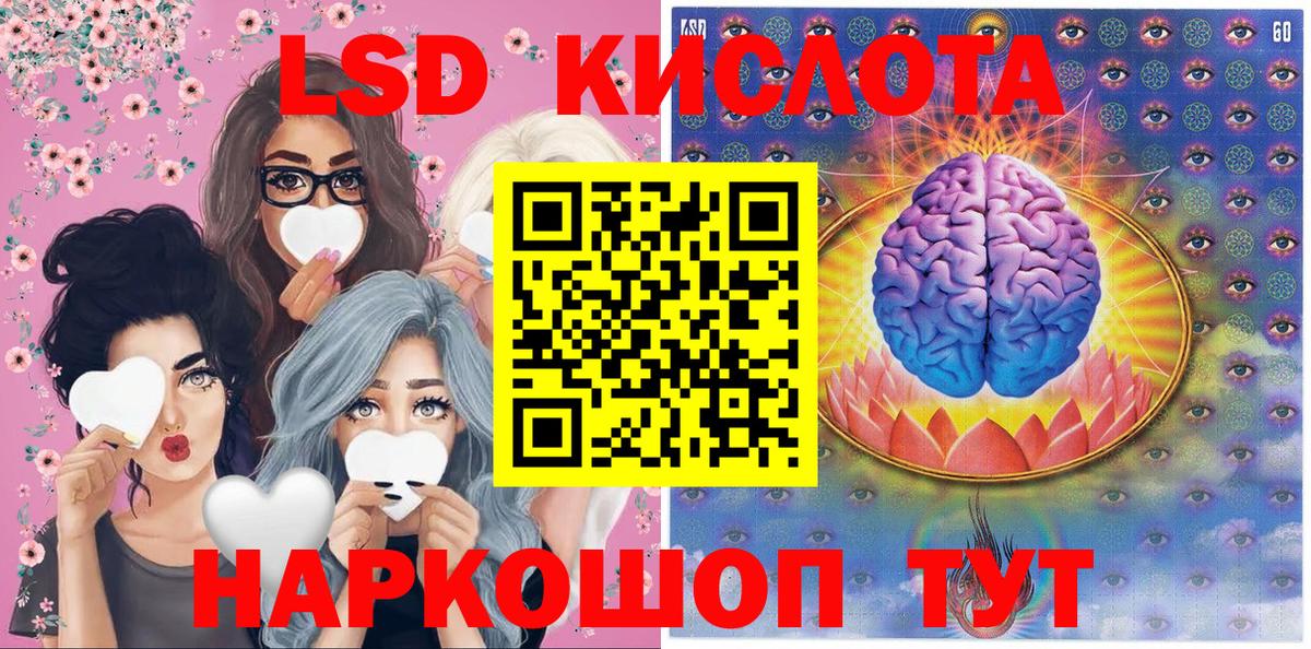 Марки N-bome  Наркотические марки 1,8мг  Вход с VPN  Гусь-Хрустальный 