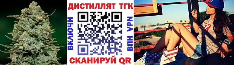 продажа наркотиков  Гусь-Хрустальный  Дистиллят ТГК жижа 