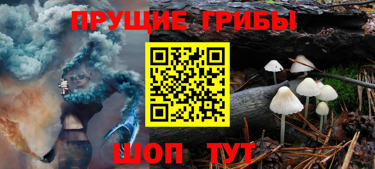 Мефедрон   ГАШ  Гусь-Хрустальный  МЕТАМФЕТАМИН  Канабис  Вход с VPN  Cocaine 