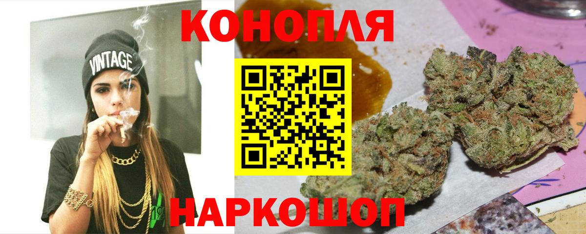 Гусь-Хрустальный  Шишки марихуана ГИДРОПОН  Канабис сатива  Конопля гибрид  Вход с VPN 